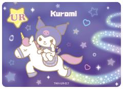 KUROMI