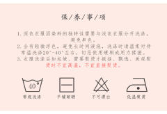 云初·云肩-资料图