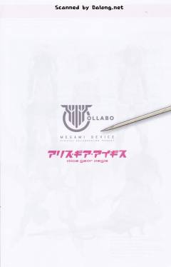 女神装置 兼志谷星-资料图