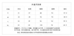瑞兔纳福 套装-资料图
