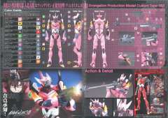 LM-HG EVA8号机 Beta Ver.-资料图