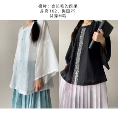 空山月·短衫-资料图