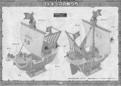 前进梅利号-资料图