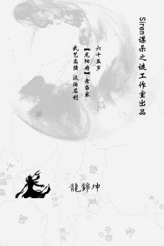 蛊魂铃-资料图