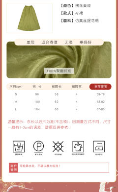 国色风华-资料图