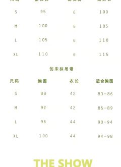 小姐姐们去遛弯-资料图