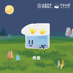 隐藏款-抓抓-资料图