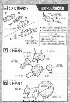 SD高达G世纪 NRX-055 猎犬GBF配色-资料图