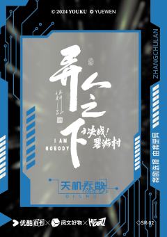张楚岚-资料图