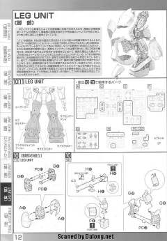 MG MS-07B 老虎 Ver.一年战争-资料图