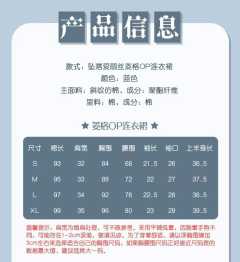 坠落爱丽丝-资料图