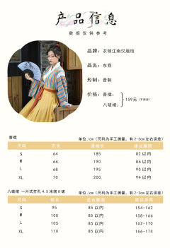 东霓-资料图