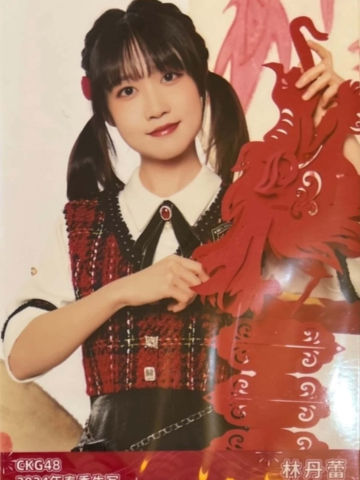 林丹蕾 24春季生写 ver.B