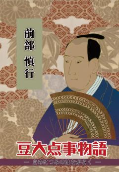 豆大点事物语-资料图