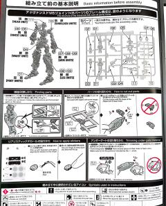 RG RX-0 独角兽高达2号机 报丧女妖 最终决战 Ver.-资料图