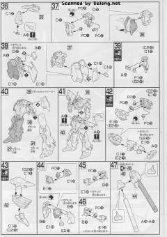 HGUC MSN-06S 新安洲 钛金属色电镀版-资料图