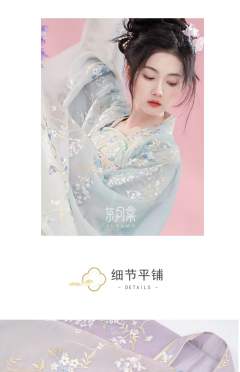 沐光紫藤风华大袖-资料图