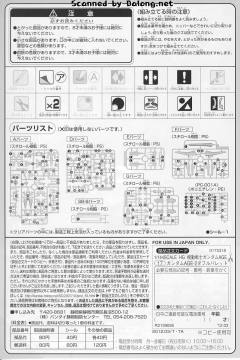 HGAGE AGE-2DB 高达AGE-2 双弹模式-资料图