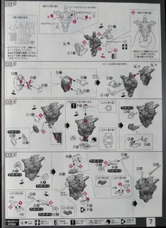 RG GNY-001F 正义女神高达 F型-资料图