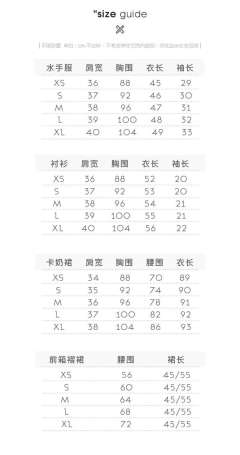 潘神-黑羊羊·套装-资料图