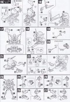 Legend BB SD高达 BB战士 SV-04 指挥官高达-资料图
