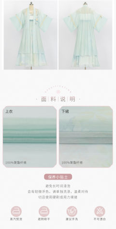 碧春踏枝-资料图