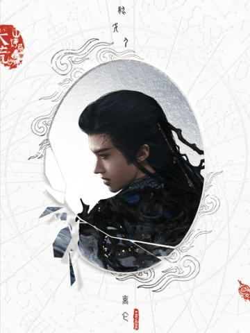 一页梦霓裳-07