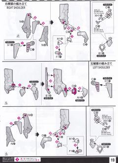 RG EVA3号机-资料图