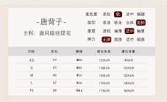 水墨牡丹-资料图