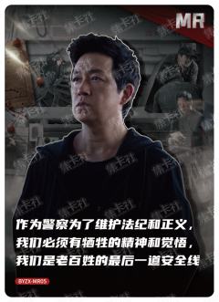 档案证言卡