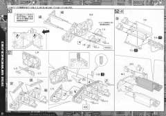 HGUC RX-78 GP03D 石斛兰,RX-78 GP03S 雄蕊-资料图
