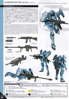 M9 卡恩兹巴克 Ver. IV-资料图