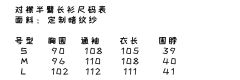 卿二六-资料图