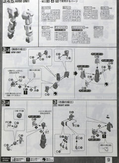 MG MSR-00100CR 百式 RAISE CAIN-资料图
