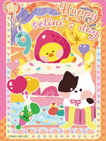 selini