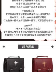 Rose Cross 双肩方包-资料图