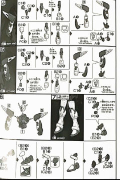 HGCE ZGMF-X42S 命运高达【海涅专用机】 彩透版-资料图