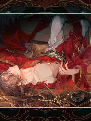 季元启