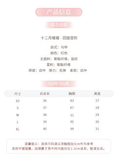 回旋音阶-资料图