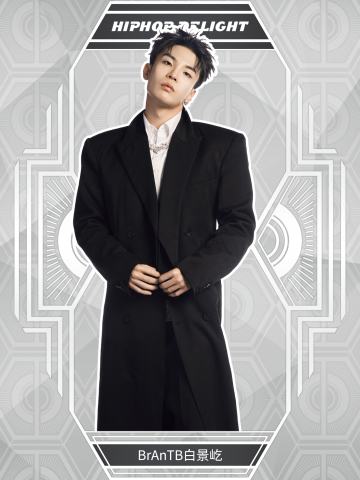 BrAnTB白景屹