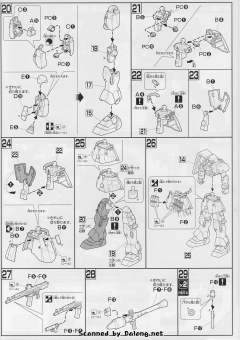 HGUC AMS-129 祖鲁Geara-资料图