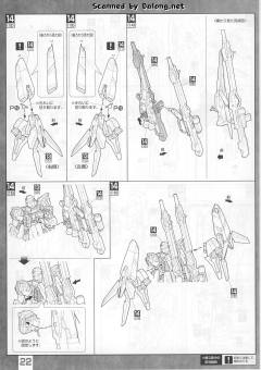 MG RGZ-95 里歇尔 Type-C-资料图