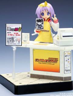 figma#012 柊司 冬季制服ver.-资料图