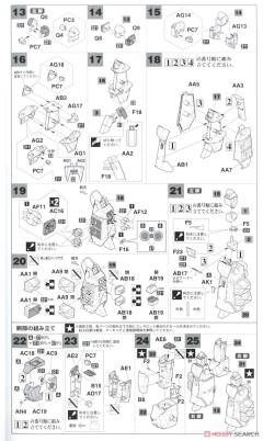 VF-1J 装甲女武神-资料图