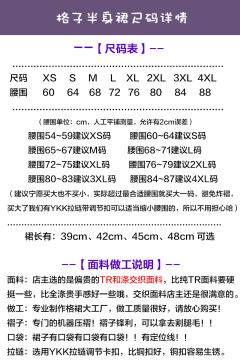 桃花源记-资料图