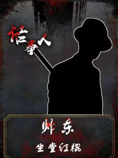 话事人（黑白文创）-资料图