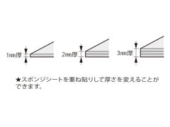 迷你四驱特別企画（部件） 刹车片-资料图