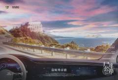 尸速公路-资料图