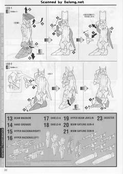 MG RX-0 全装甲独角兽高达 机械透明配色 Ver.-资料图