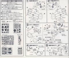 1/144 高达X模型系列 NRX-0015 阿斯塔隆高达-资料图